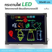 ราคา กระดานไฟ LED ป้ายไฟเขียนได้ กระดานเรืองแสง ป้ายโฆษณา ป้ายไฟร้าน ป้ายโปรโมชั่น LED Writing Board (16724330873)