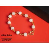 ราคา สร้อยข้อมือหยกพม่าแท้ เรือนทองเหลืองชุบ สั่งความยาวได้ หยก Jadeite Jade สร้อยข้อมือแฟชั่น อัญมณี เครื่องประดับ ของฝาก (16585683938)