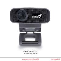 ราคา Genius WebCam รุ่น FaceCam 1000X 720p 1MP Built in microphone กล้องเว็บแคม (8092348200)