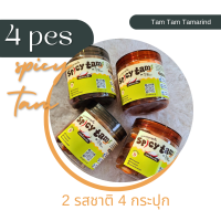 ราคา แพ็ค 4 กระปุก รสชาติละ 2 กระปุก มะขาม มะขามคลุก เป็น มะขามสดคลุกพริกเกลือ และ มะขามแช่อิ่มคลุกพริกเกลือ (20674707169)