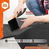ราคา NASH กระดาษทรายขัดเหล็ก เบอร์ 80 แพค 5 แผ่น P5 (790958816)