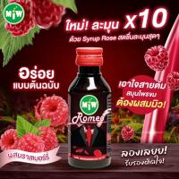 ราคา โกดัง กทม พร้อมส่ง โปร 5 ขวด Miw หัวเชื้อน้ำตาลสดเข้มข้น น้ำตาลสดเข้มข้น ปลอดภัยมี อย (19765934795)