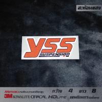 ราคา สติ๊กเกอร์ติดโช๊ค สติ๊กเกอร์OHLINS สติ๊กเกอร์YSS สติ๊กเกอร์SHOWA สติ๊กเกอร์AZTEX FORCE 1 ใบ 3M สะท้อนแสงขนาดดูได้ที่รูปตัวเลือกสิน (7588070707)