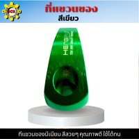 ราคา ที่แขวนของ มอเตอร์ไซค์ ที่แขวนหมวก มอเตอร์ไซค์ ตะขอแขวนของ ตะขอแขวนหมวก มีเนียม สำหรับรถมอเตอร์ไซค์ มีสีสวยๆให้เลือก 6 สี (18489066363)