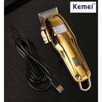 ราคา ปัตตาเลี่ยน Kemei แบตตาเลี่ยน ปัตเลี่ยนไร้สาย ที่ตัดผมชาย ตัวเครื่องสแตนเลสสีทอง ปัตเลียน แบตเตอร์เลี่ยน Professional Hair Clipper (18942981130)