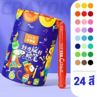 ราคา BHQ TOYS ดินสอสีเด็ก 12 24 36สี ปลอดสารพิษ ล้างทำความสะอาดได้ จิตรกรรม Baby Crayon (21005105535)