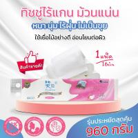 ราคา ทิชชู่ม้วน ทิชชู่ไร้แกน กระดาษทิชชู่ ทิชชู่อเนกประสงค์ ทิชชู่ไม่มีแกน (16232190493)