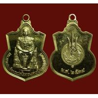 ราคา เหรียญในหลวงนั่งบัลลังค์ เนื้อกะไหล่ทอง ฉลองครองราชย์ 50 ปี พ ศ 2539 บล็อกนิยม กระบี่ยาวมีปลอก (8565104638)
