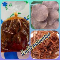 ราคา ชุดทำน้ำเงี้ยว พริกน้ำเงี้ยวป้านวลคั่วสำเร็จ ขนาด 500 กรัม ถั่วเน่า 5 แผ่น ดอกงิ้ว 50 กรัม (18101604514)