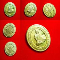 ราคา เหรียญ ที่ระลึก สร้างกำแพงแก้วรอบอุโบสถ หลวงปู่แผ้ว ปวโร วัดรางหมัน จ นครปฐม หลังยันต์ (19798937194)