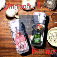 ราคา แพ็คคู่ สุดคุ้ม เกลือชมพู 85 กรัม พริกไทยดำ 35 กรัม ง่วนสูน ตรามือที่ 1ในขวดแก้ว ฝาบด แบบเติมได้ Bundle Set Himalayan Salt 85 g Black Pepper 35 g in a grinder (12947588285)