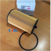 ราคา Land Rover กรองน้ำมันเครื่องดีเซล Discovery3 Tdv6Range Rover Sport Tdv6 ALL MAKES (16397056091)