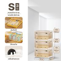 ราคา กล่องใส่หนังสือ กล่องเก็บของ กล่องพลาสติก ตู้เก็บของ พลาสติกใส กล่องอเนกประสงค์ กล่องพลาสติกเก็บของ (20802777726)