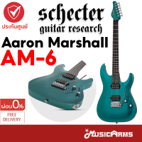 ราคา Schecter Aaron Marshall AM 6 กีต้าร์ไฟฟ้า Music Arms (16483560436)