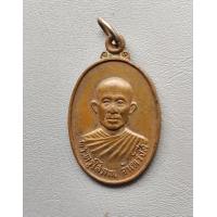 ราคา เหรียญรุ่นแรก พระครูโสภณจันทรังสี วัดโพธิ์ศรีละทาย ปี 2524 จ ศรีสะเกษ สภาพดี (20824905148)