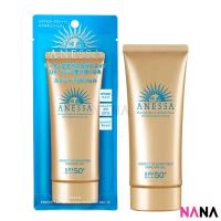 ราคา Shiseido Anessa Perfect UV Sunscreen Skincare Gel SPF50 PA 90g Delivery Time 5 10 Days (12552711488)