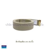 ราคา สายเข็มขัดข้าราชการ สำหรับชุดกากี ชุดราชการ หัวครุฑหัวสิงห์สองชั้น หัวเข็มขัดราชการ ชุบเงา ผู้ชายและผู้หญิง KKNT (16378699349)