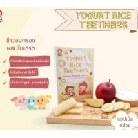 ราคา APPLE MONKEY แครกเกอร์ข้าวหอมมะลิออร์แกนิก ขนมเด็ก ขนมสำหรับเด็กอายุ 8 เดือนขึ้นไป Organic Rice Cracker (15198632203)