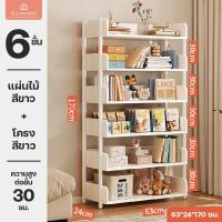 ราคา ชั้นวางไม้ ชั้นวาง ชั้นวางของ ชั้นวางขนาดใหญ่ขนาด ชั้นวางสีขาว ขาตั้งจอแสดงผล ชั้นวางรองเท้า 4 5 6 ชั้น (20415534203)