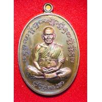 ราคา หลวงพ่อพัฒน์วัดห้วยด้วน รุ่นเจริญพรกลาง พิมพ์เต็มองค์ขอบเรียบ เนื้อทองแดงผิวมันปู (18833148522)