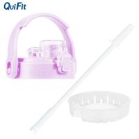 ราคา QuiFit กระบอกน้ำกว้างปาก Flid Flod พร้อมฟางและกรองสำหรับโถใส่น้ำ ไม่มีขวด (14231188453)
