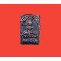 ราคา เหรียญหลวงปู่ศุข วัดปากคลองมะขามเฒ่า (21183907289)