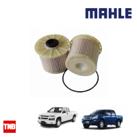 ราคา MAHLE กรองเชื้อเพลิง กรองดีเซล Isuzu D Max 3 0 ปี 2007 Chevrolet Colorado 3 0 ปี 2007 โตโยต้า ดีแม็ก โคโลราโด KX 614 (13972109881)