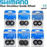 ราคา Shimano ล้อคู่มือตัวเปลี่ยนเกียร์ด้านหลัง8 9 10 11 12ความเร็วสำหรับ4700 5800 6800 R8000 M4000 M6000 M7000 M8000 M9100 6700 Dext Ore SLX XTR Ultegra 105 (8274675867)