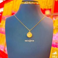 ราคา สร้อยคอเงินชุบทองโซ่กล่อง จี้พระจิ๋วหลวงปู่ทวด หลวงพ่อโสธร พระพุทธชินราช พระแก้ว นางขวัก เลี่ยมทองแท้ กรอบทอง 90 (17088725773)