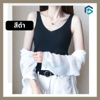 ราคา เสื้อแฟชั่น เสื้อไหมพรม เสื้อแขนกุดคอวี เสื้อกล้ามสไตล์เกาหลี ผ้ายืด เกรดA ใส่สบาย (17324375898)