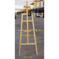 ราคา ขาตั้งวาดรูป ขาตั้งป้าย ขาตั้งป้ายโฆษณา ขาตั้งกรอบรูปขาตั้งไม้สนนอกที่วางพวงหรีดสูง120และ150ซม รับน้ำหนักได้มากกว่า 30กก (18334225286)
