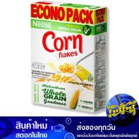 ราคา ซีเรียล คอร์น เฟลกส์ 500 กรัม เนสท์เล่ Nestle Cereal Corn Flakes ซีเรียว คอนเฟลก ขนม อาหารเช้า ธัญพืช ธัญพืชอบแห้ง ธัญพืชอบกรอบ คอร์นเฟลกส์ (15825898686)