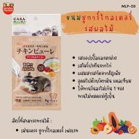 ราคา แบ่งขาย 1ชิ้น Marukan ขนมสัตว์เลี้ยง ขนมเลีย เยลลี่ แฮมเตอร์ แกสบี้ ชูการ์ไกลเดอร์ กระรอก กระต่าย เดกู เฟอเรท เม่น (19258687802)