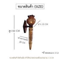 ราคา โคมไฟกะลามะพร้าวติดผนัง โคมไฟติดเสา โคมไฟติดผนัง โคมไฟกะลามะพร้าวแกะสลัก โคมไฟตกแต่งโรงแรม ตกแต่งบ้าน ตกแต่งรีสอร์ท จัดส่งฟรี (18339062391)