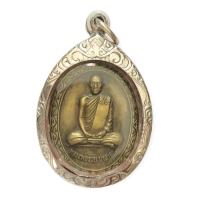 ราคา เก็บเงินปลายทาง พร้อมส่ง จี้ จี้พระ จี้เหรียญหลวงพ่อรวย หลวงพ่อรวย วัดตะโก จ อยุธยา อายุครบ 88ปี ปี2552 พร้อมกรอบสแตนเลส (13468394518)