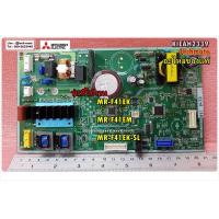 ราคา อะไหล่ของแท้ บอร์ดตู้เย็น MITSUBISHI มิตซูบิชิ KIEAH2339 รุ่นMR F41EK MR F41EM MR F41EK SLW (7387170272)