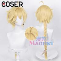 ราคา COSER 77 พร้อมส่ง เน็ตยืดวิกผมคอสเพลย์ Genshin Impact วิกเกนชิน วิกตัวละคร วิกคาร์แรคเตอร์ วิกGenshin คอสเพลย์ เกม Cosplay (19159838486)