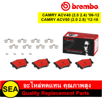 ราคา BREMBO ผ้าเบรคหลัง CAMRY ACV40 2 0 2 4 06 12 CAMRY ACV50 2 0 2 5 12 18 TOYOTA 1 ชุด กล่อง (21247838195)