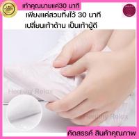 ราคา ที่ขัดส้นเท้าแตก เท้าด้าน ที่ขัดเท้าแตก 10 ชิ้น พร้อมกล่อง ตะไบขัดส้นเท้า ที่ขูดเท้าแตก ขัดเท้าด้าน หนังตาย หนังด้าน เท้าด้าน สปาเท้า (18065242390)