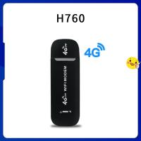 ราคา H760 4G LTE USB Modem Wifi Hotspot pocket wifi ตัวปล่อยสัญญาณไวไฟฮอตสปอต Pocket Wifi Aircard Wifi Modem (20536841902)