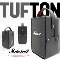 ราคา หนังหุ้มลำโพง Marshall Tufton ไม่ใช่ตัวลำโพงนะครับ สำหรับหุ้มกันรอยลำโพง เคสMarshall ส่งตรงจากผู้ผลิตเจ้าแรกในไทย (15262451277)