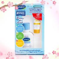 ราคา CETAPHIL Cetaphil เซ็ทดูแลและฟื้นฟูผิว คลีนเซอร์59มล โลชั่น59มล กันแดด SPF50 10มล (17746855794)