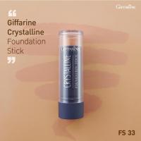ราคา รองพื้น รองพื้นแท่ง กิฟฟารีน รองพื้นกันน้ำ crystalline foundation stick giffarine รองพื้นปกปิดดี รองพื้นปกปิด รองพื้นกิฟฟารีน รองพื้นแบบแท่ง รองพื้นแท่ง (19855207537)