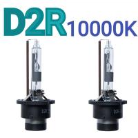 ราคา PL AUTO หลอดไฟ D2R หลอดไฟหน้ารถรถยนต์ หลอดไฟรถ หลอดไฟหน้า D2R ใช้กับ NISSAN JUKE ตรงรุ่น (15704963063)