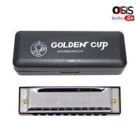 ราคา เม้าส์ออแกน ฮาร์โมนิก้า Harmonica Golden Cup ทุกคีย์ 10 ช่อง 16 ช่อง เม้าส์ออแกน golden cup เมาส์ออแกน ฮาร์โมนิก้า เม้า ออแกน คีย์ c ขาเม้าออแกน เม้าออแกน (6755498022)