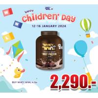 ราคา WHEYWWL เวย์ไอโซเลท เวย์เพชรจ้า ขนาด 4 ปอนด์ จำนวน 1 ถัง (17136213460)