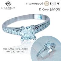 ราคา แหวนเพชร 1 เม็ด 0 32 กะรัต น้ำ 100 เพชรข้าง 12 เม็ด 0 18 ตัง ทอง 2 50 กรัม 18 k เบลเยี่ยม (15425644592)
