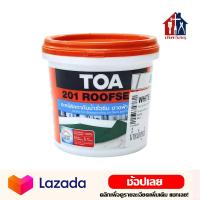 ราคา TOA 201 ROOFSEAL ทีโอเอ 201 รูฟซีล กันรั่วซึม ดาดฟ้า รูฟชิล กันซึม หลังคา กันน้ำซึม (13822893200)
