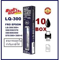 ราคา ตลับผ้าหมึกพร้อมตลับเทียบเท่า EPSON LQ300 7753 สำหรับปริ้นเตอร์EPSONรุ่น LQ 300 550 570 (16326910449)