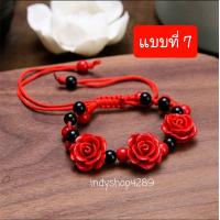 ราคา สร้อยข้อมือ ด้ายแดง ด้ายแดงนำโชค ด้ายแดงความรัก ด้ายแดงกุหลาบ เสริมดวงความรัก สร้อยข้อมือนำโชค บูชาท้าวเวสสุวรรณ พระแม่อุมา (17411848164)